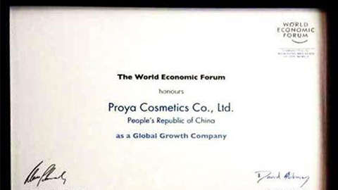 美丽“联合国”利来国际全球成长之路
