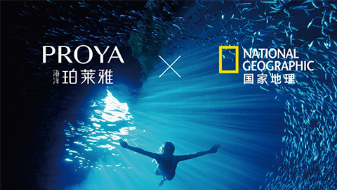 海洋利来国际X国家地理 品牌升级的进击